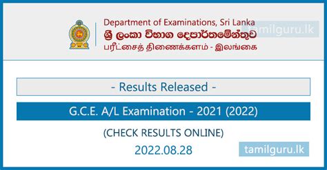 Update on Release of Fall 2021 Exam Results .